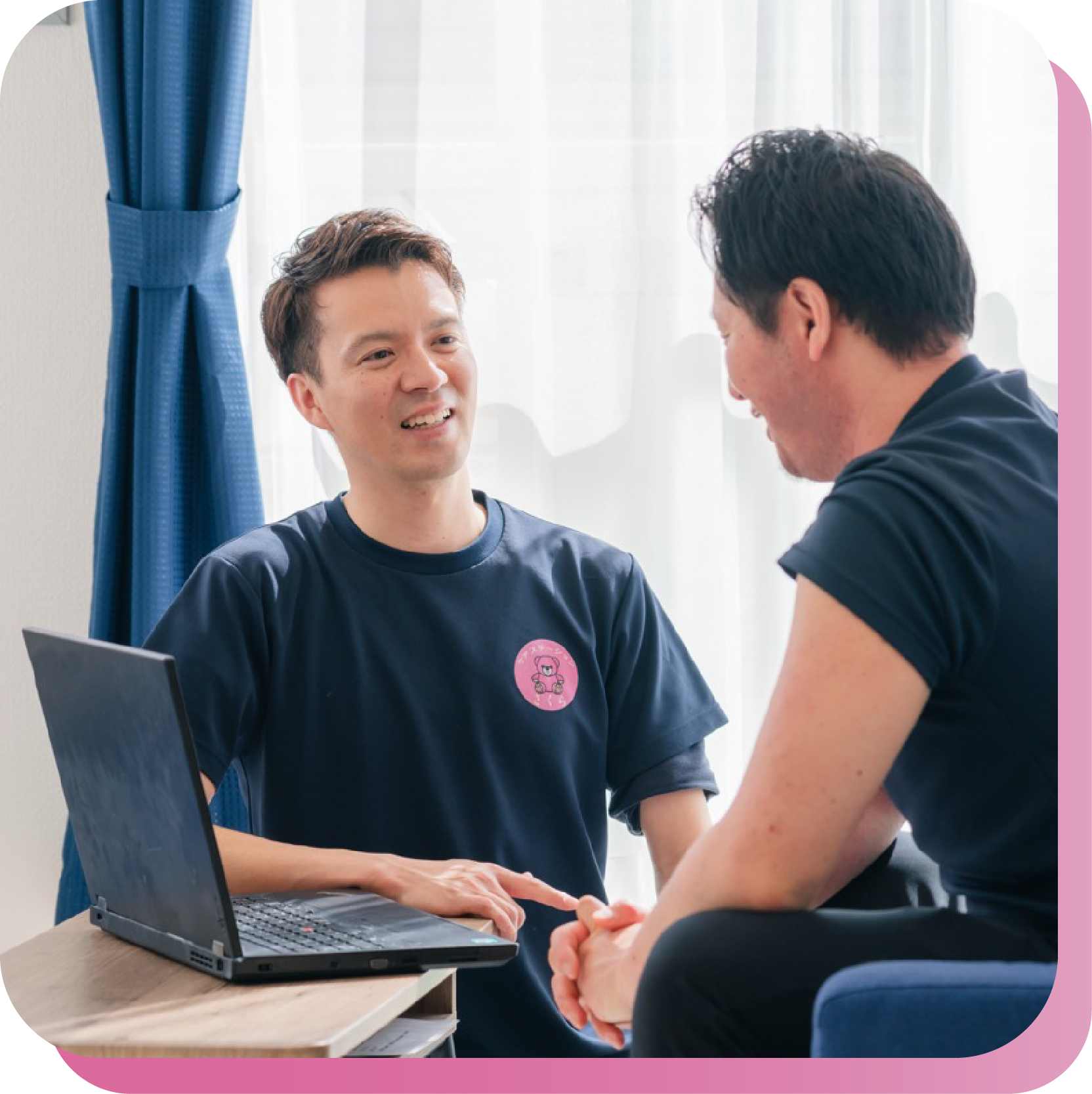 募集要項イメージ